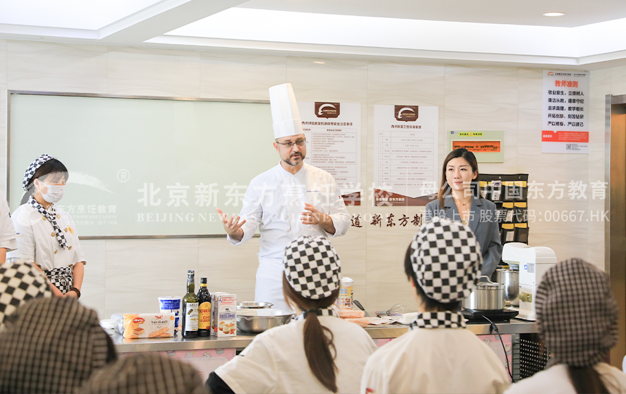 操逼逼黃色北京新东方烹饪学校-学生采访